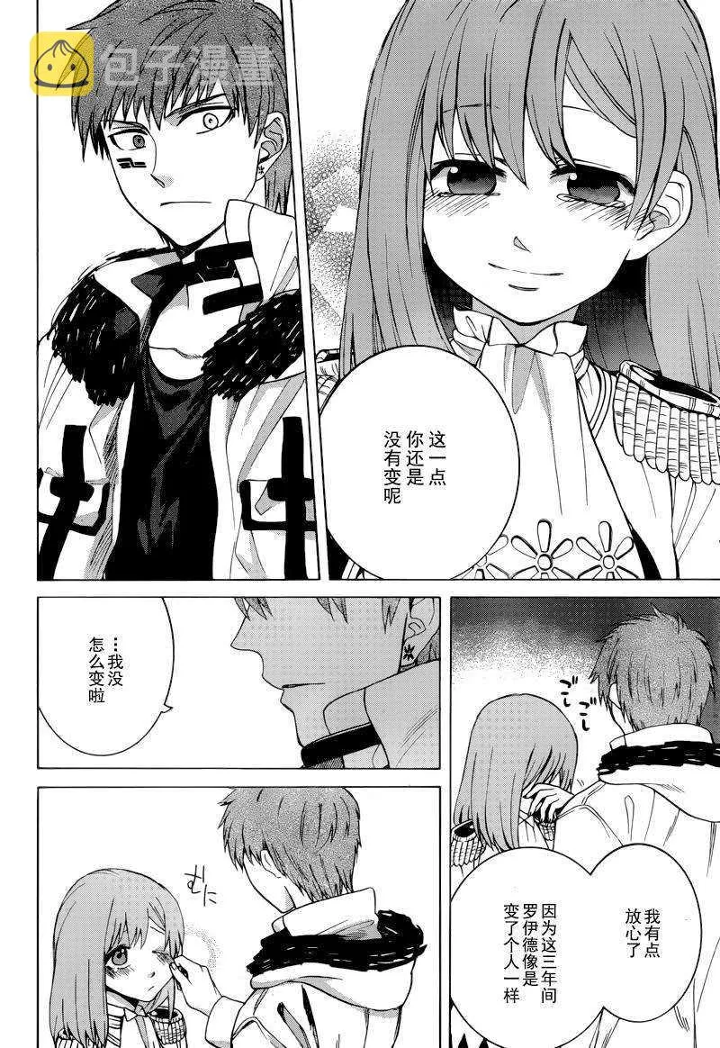第5话 第12页