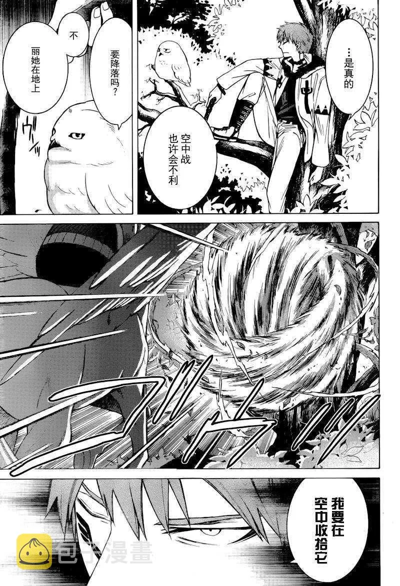 第5话 第15页