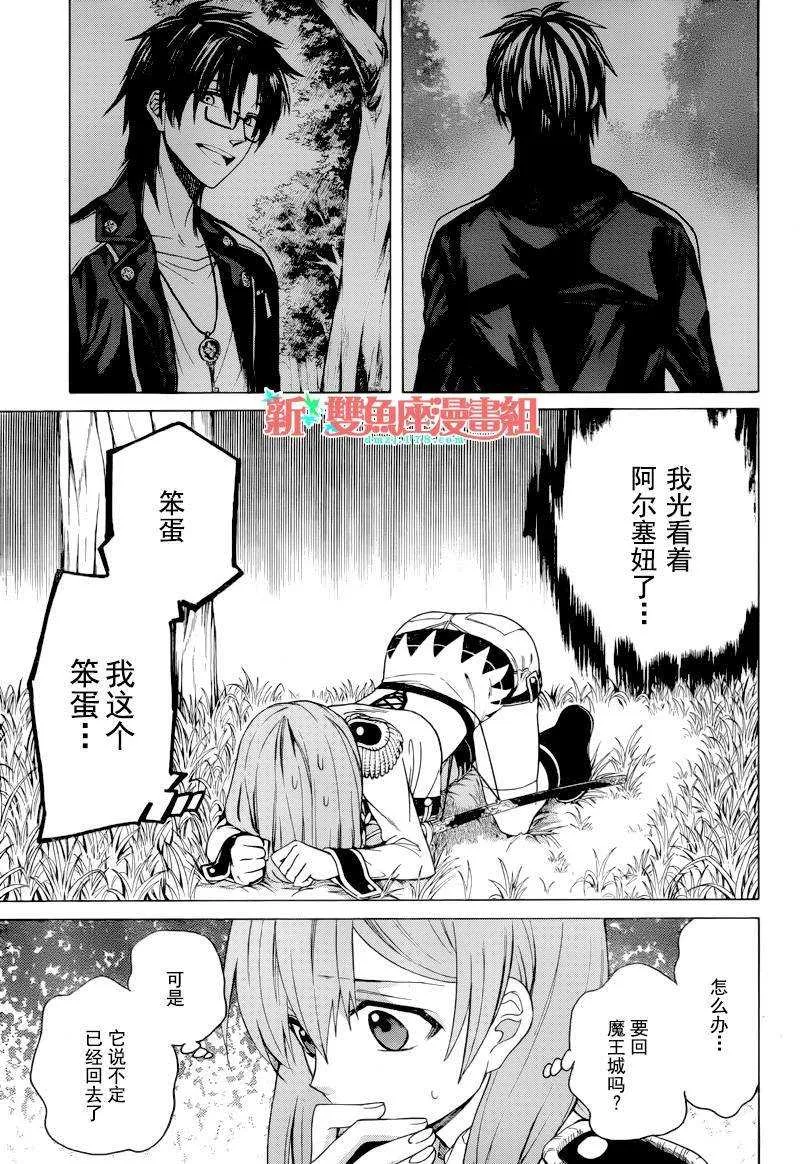 第5话 第19页