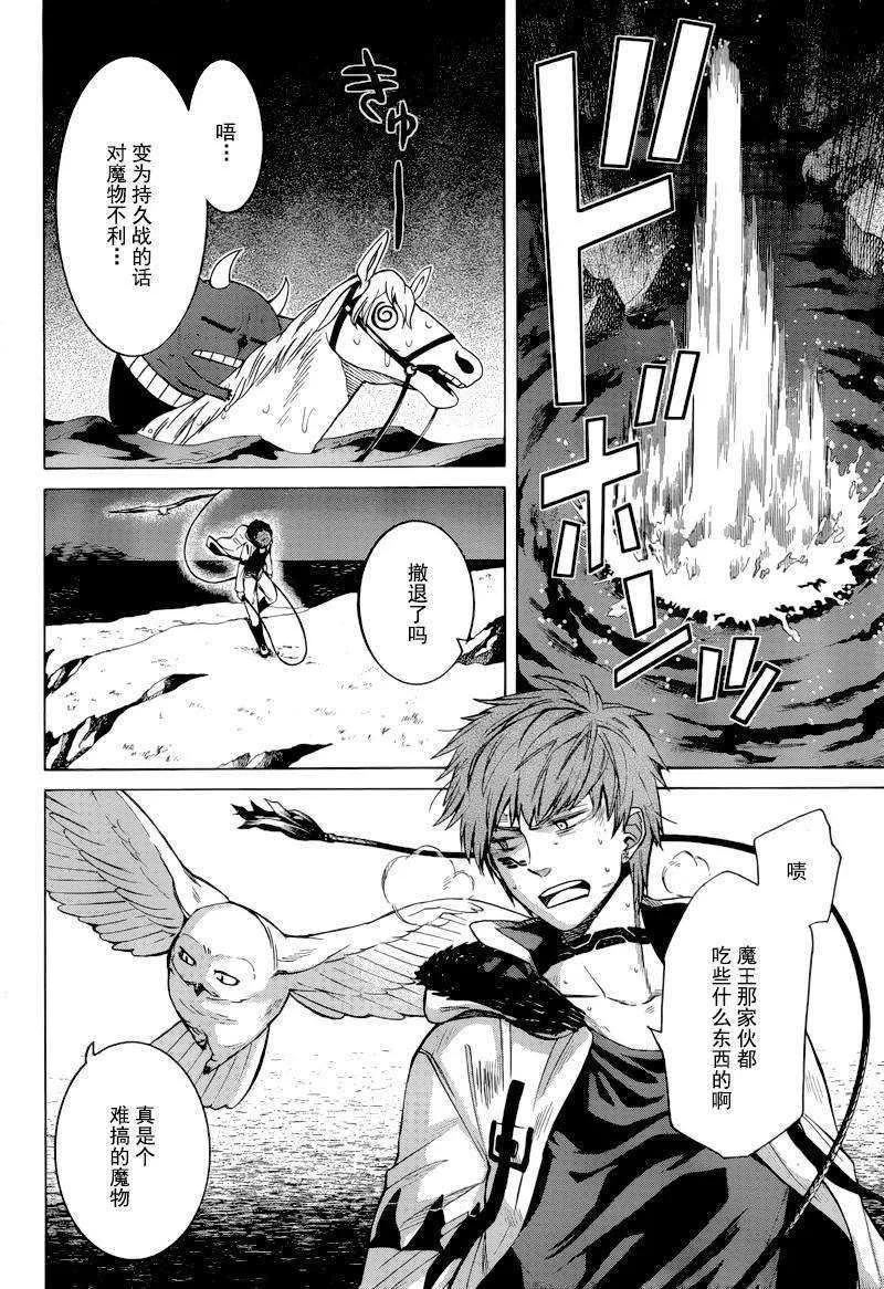 第5话 第22页