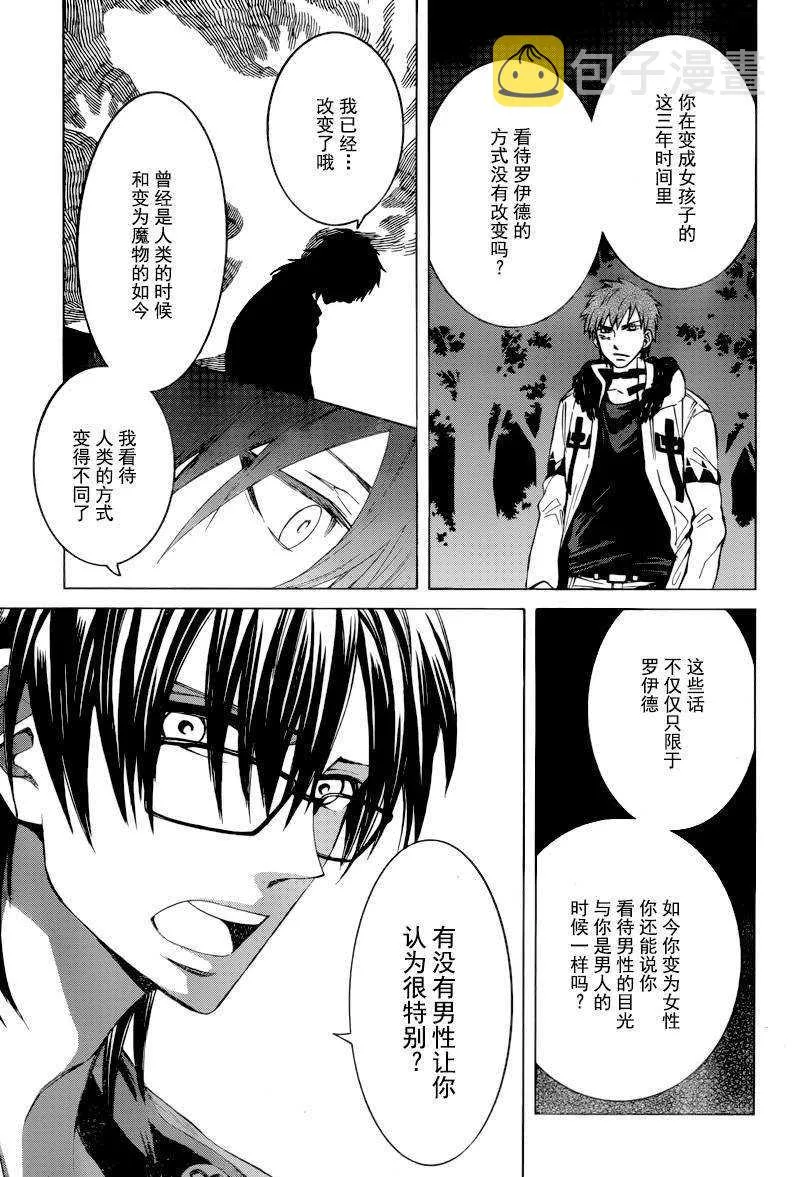 第5话 第33页