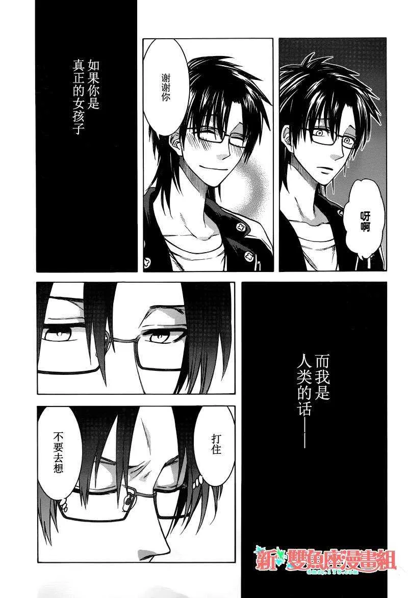 第11话 第27页