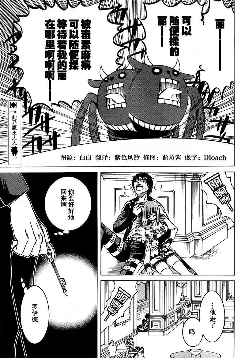 第13话 第3页
