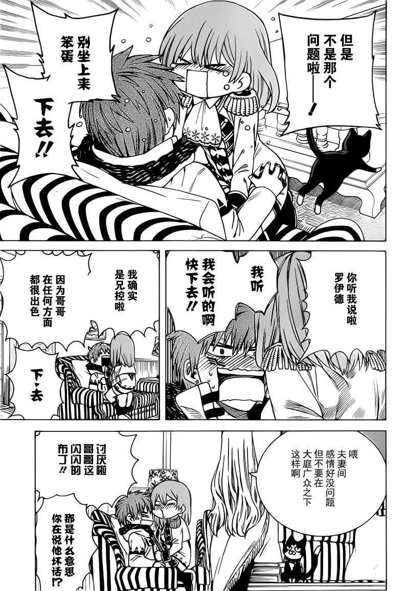 第14话 第19页