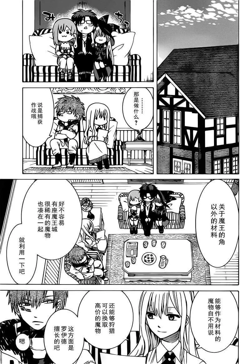第15话 第10页