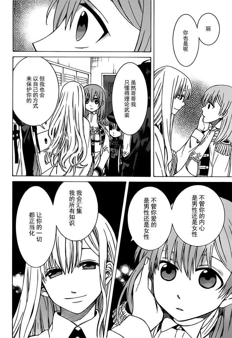 第15话 第19页