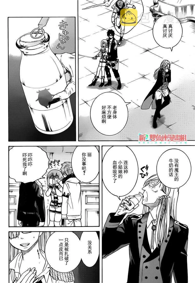 第16话 第18页
