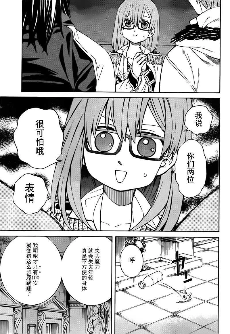第16话 第19页