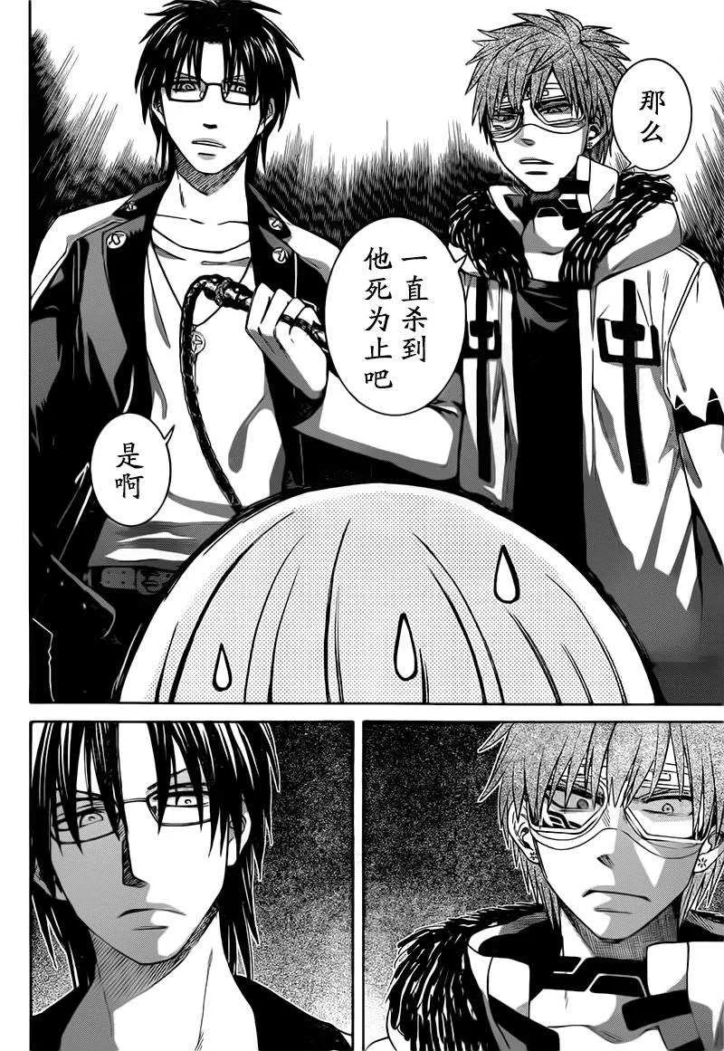 第16话 第22页
