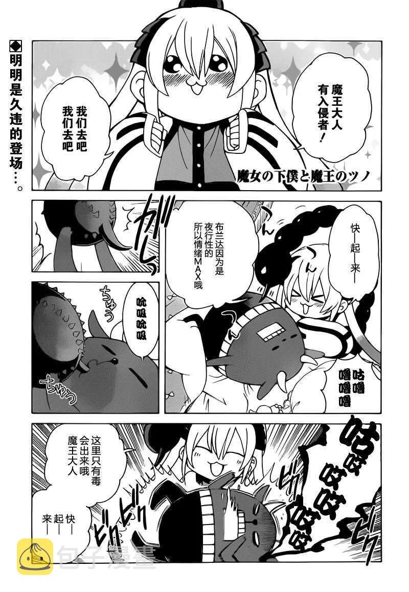 第17话 第1页