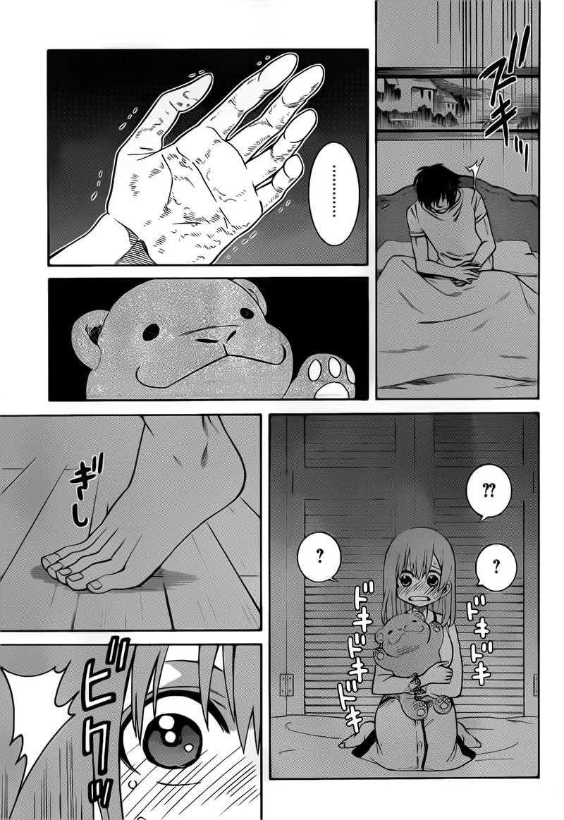 第18话 第3页