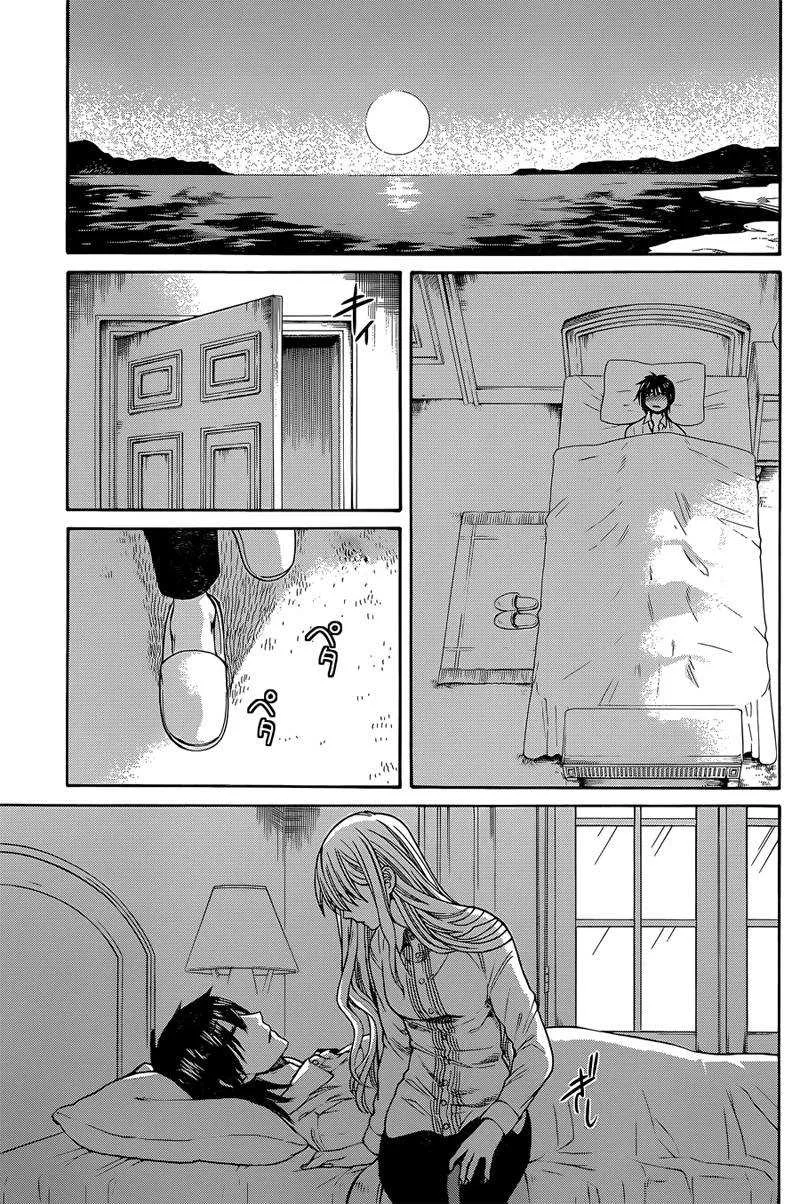 第20话 第21页