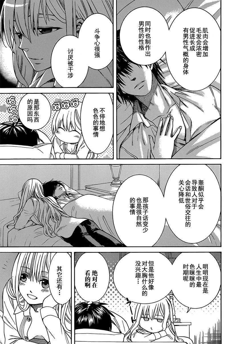 第20话 第25页