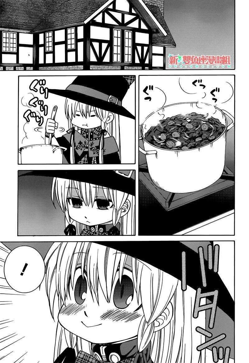 第25话 第15页