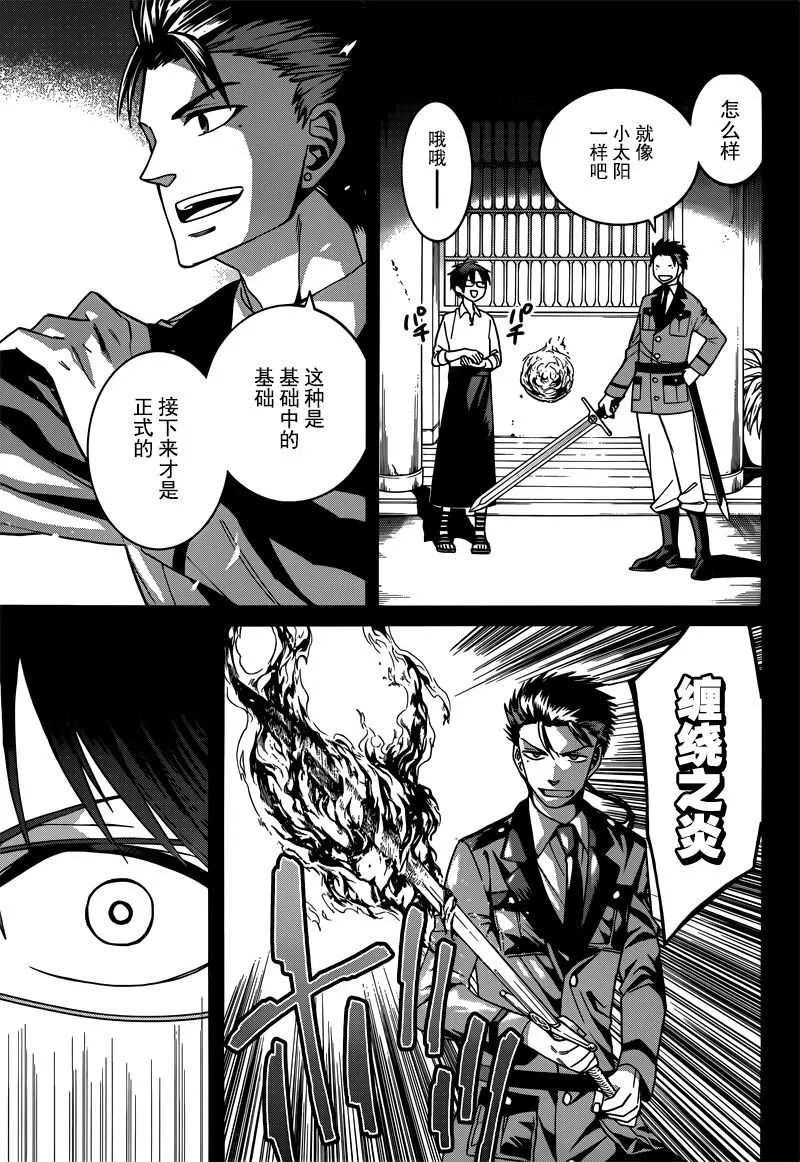 第30话 第19页