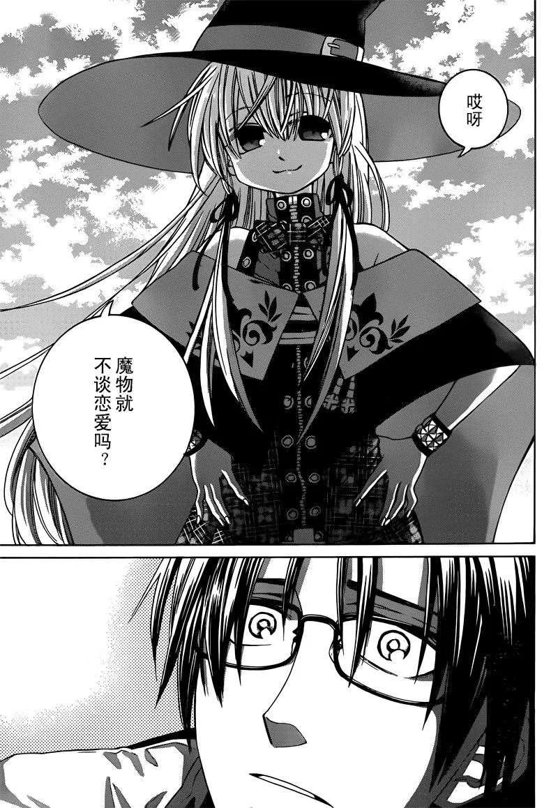 第32话 第29页