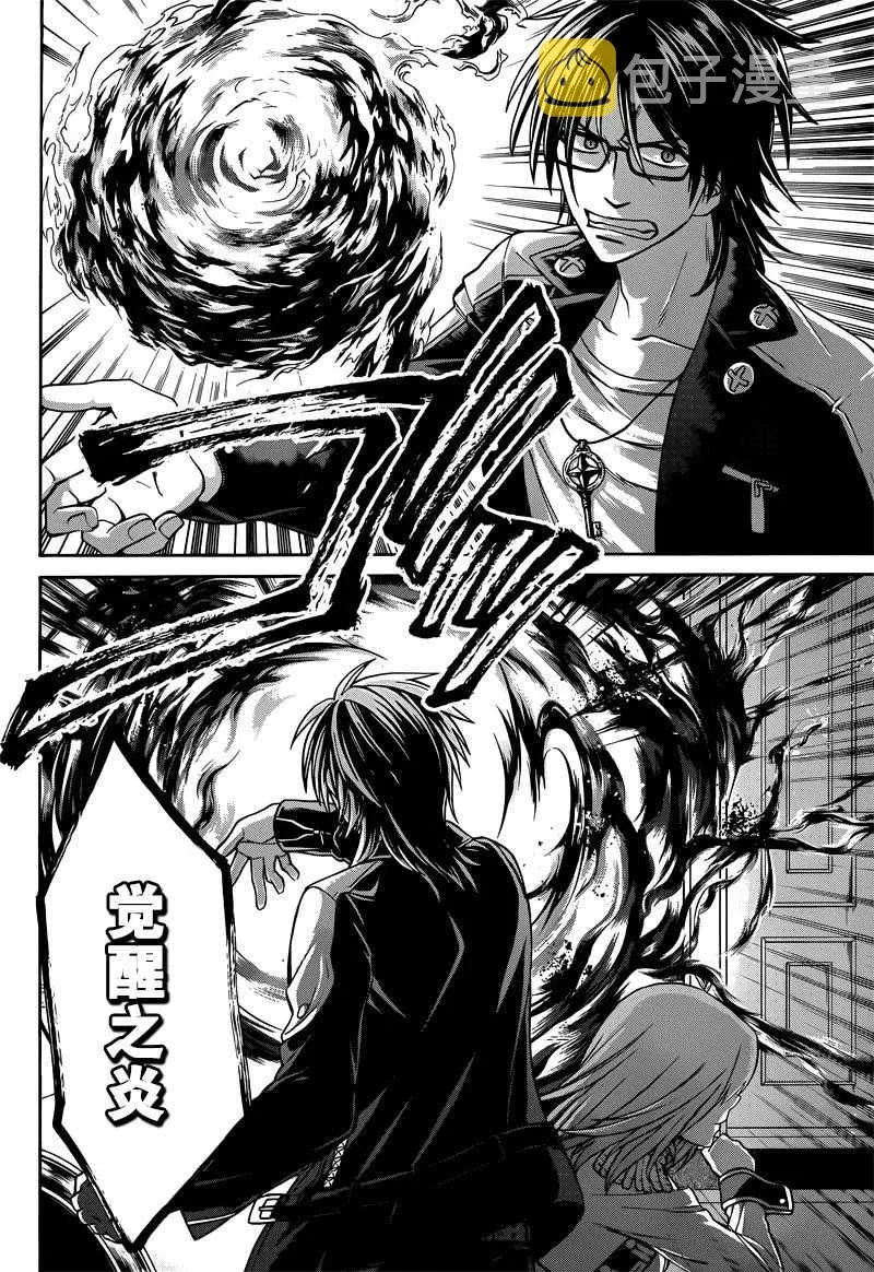 第33话 第16页