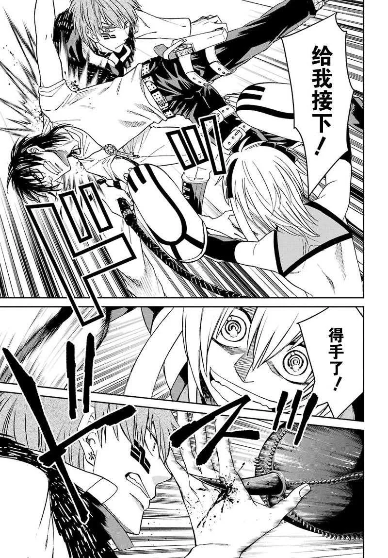 第34话 第25页