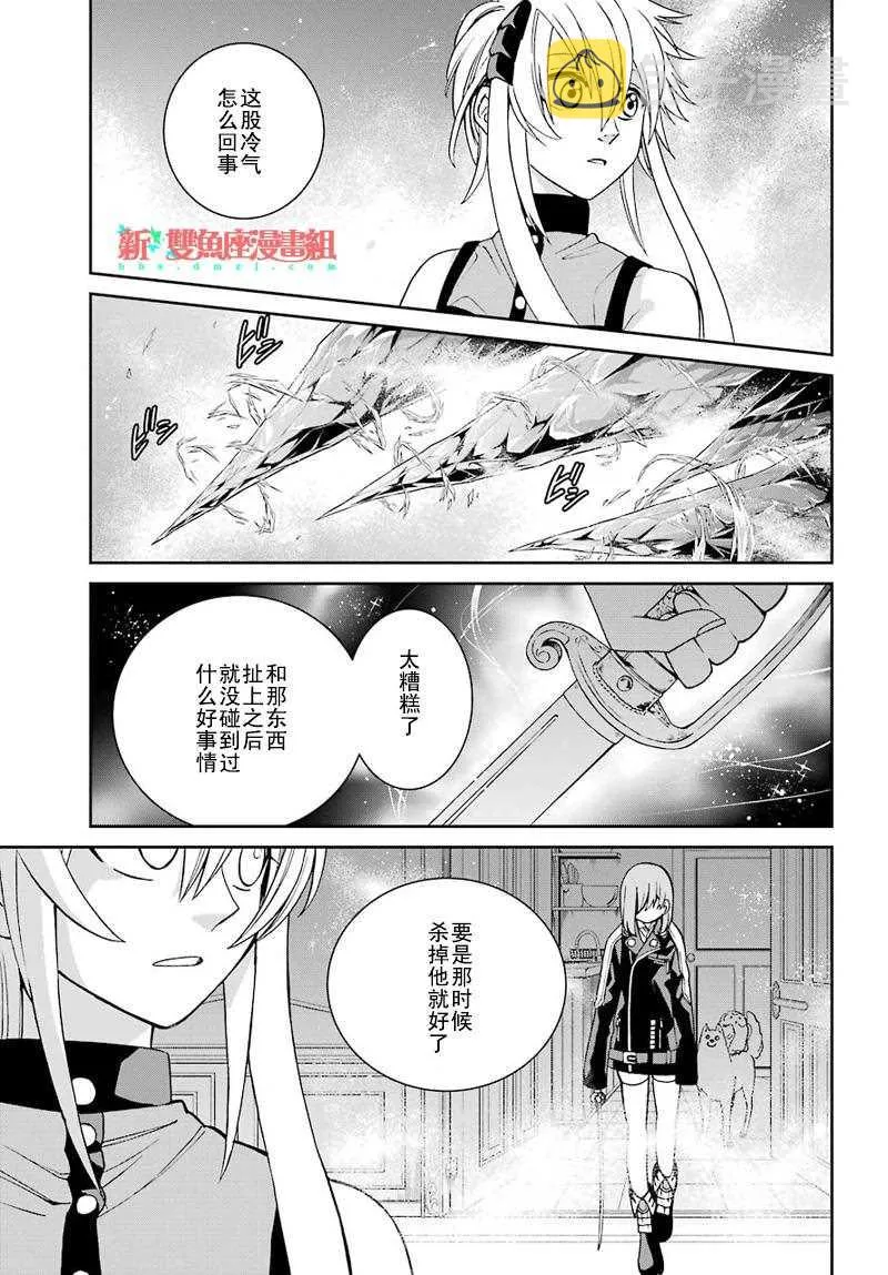 第34话 第29页