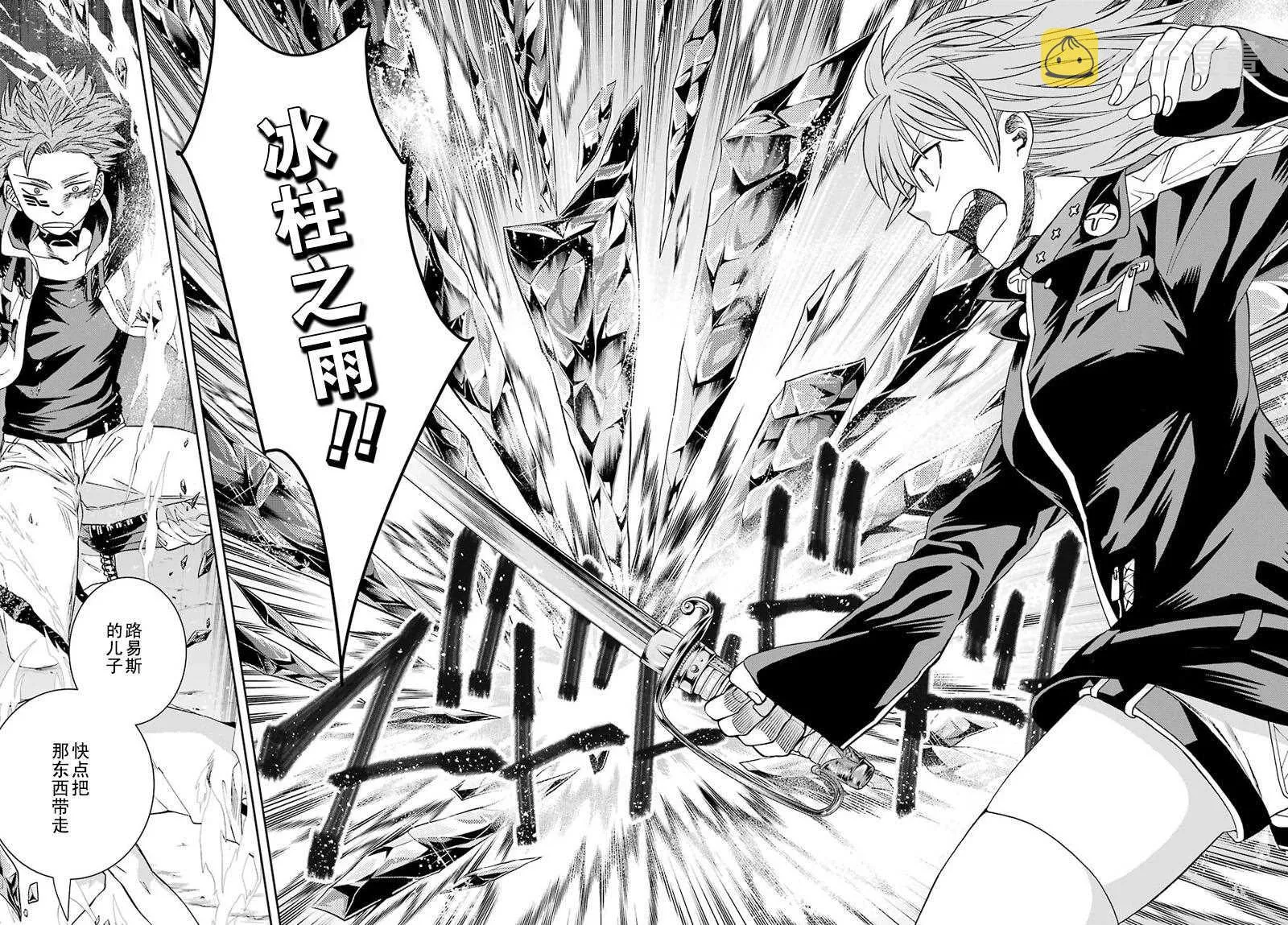 第34话 第30页