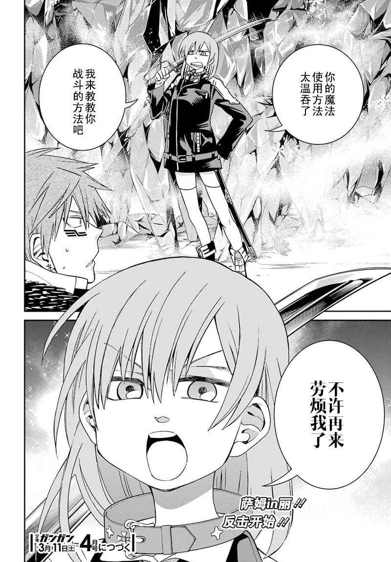 第34话 第31页