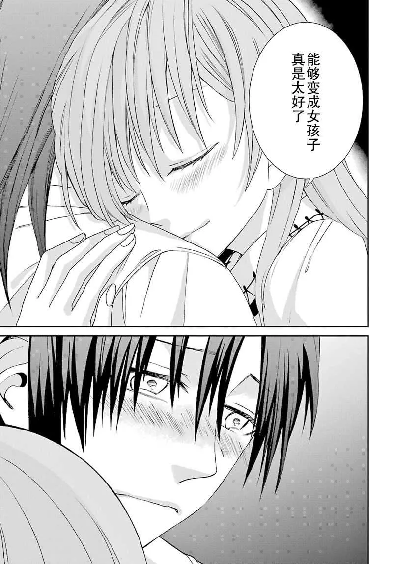 第35话 第25页