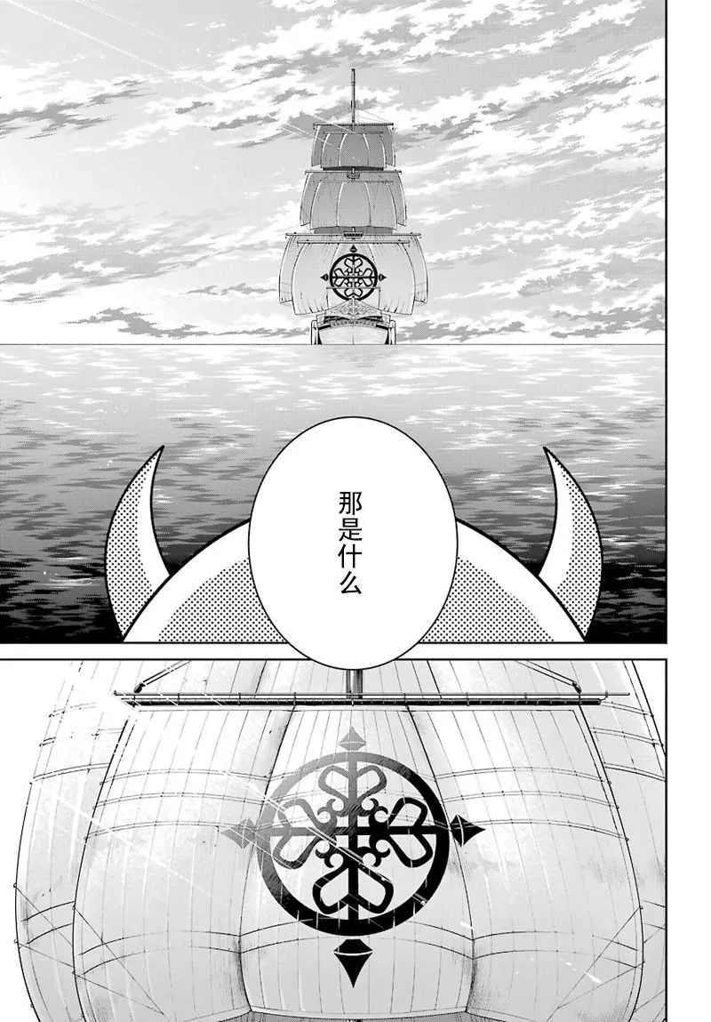 第35话 第31页