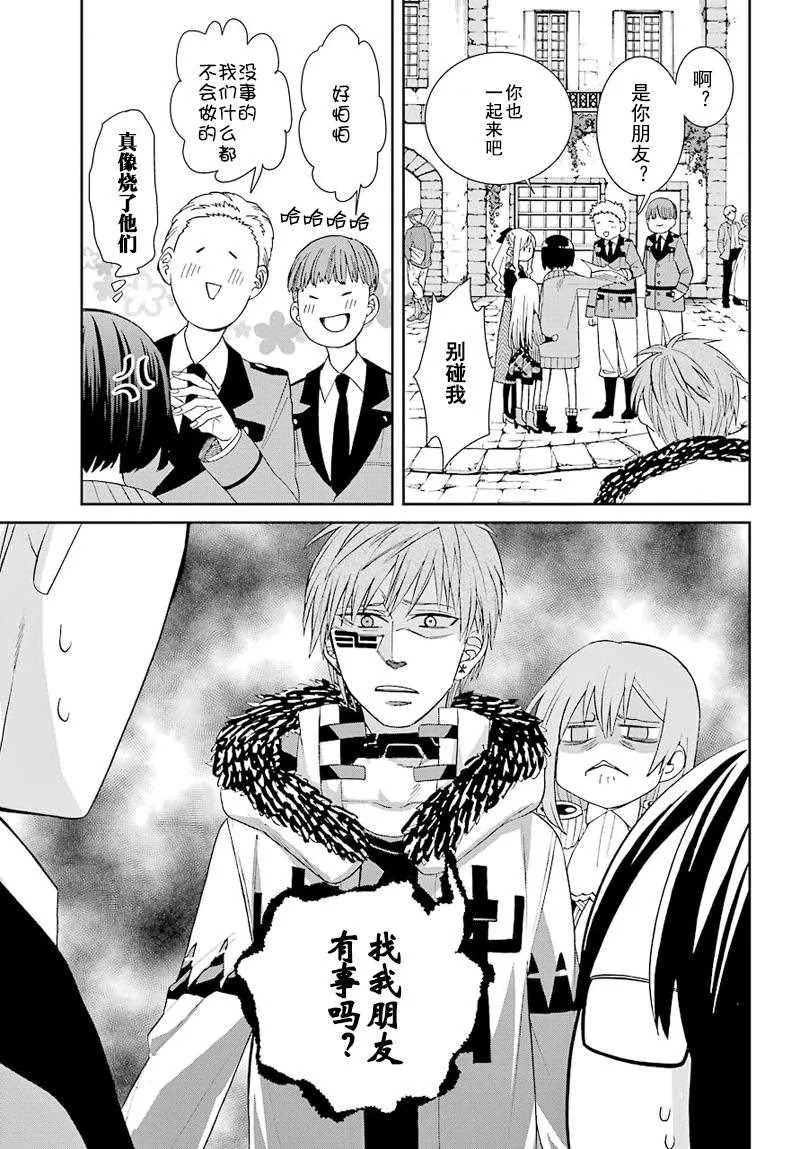 第37话 第17页