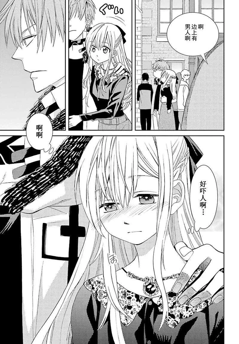 第37话 第21页