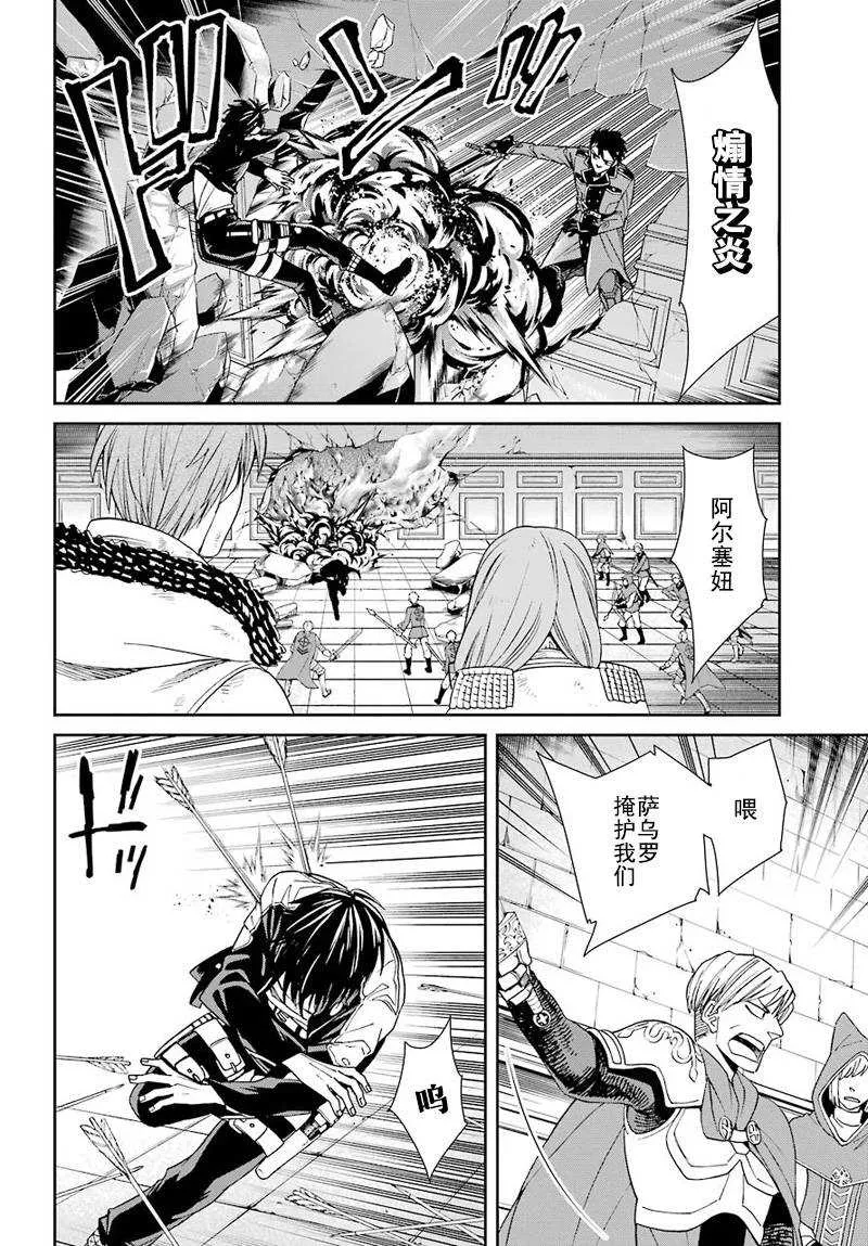 第38话 第22页