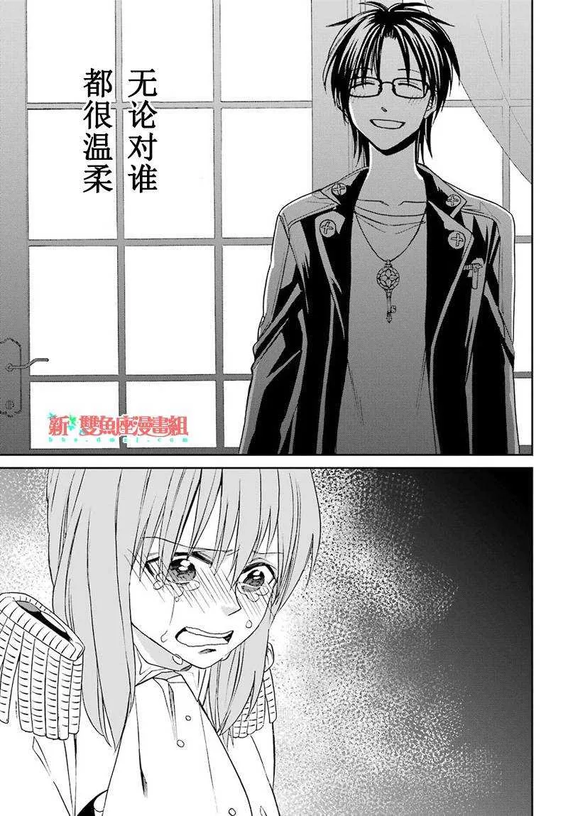 第38话 第27页