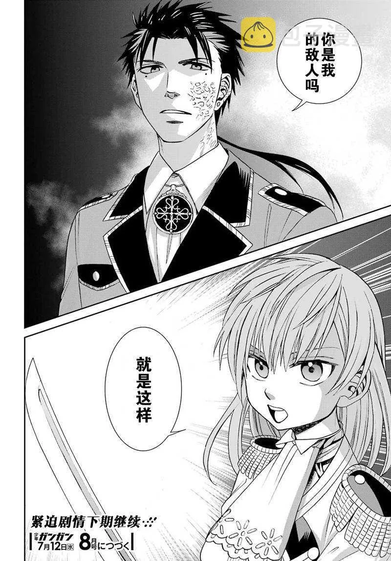 第38话 第32页