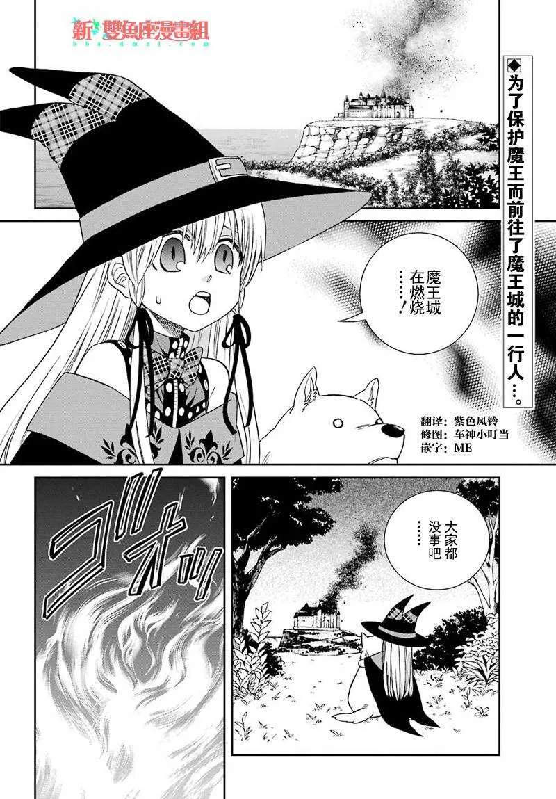 第39话 第2页