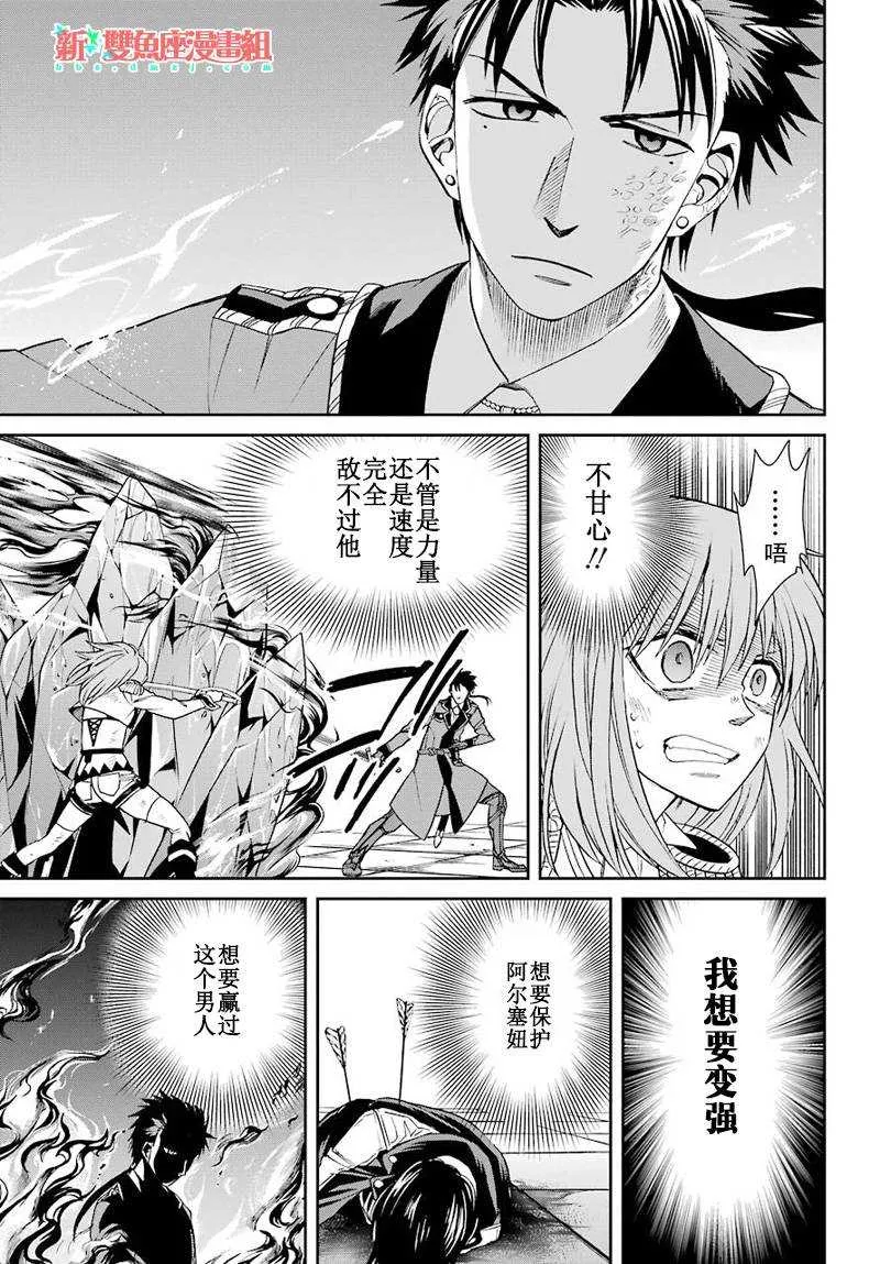 第39话 第9页