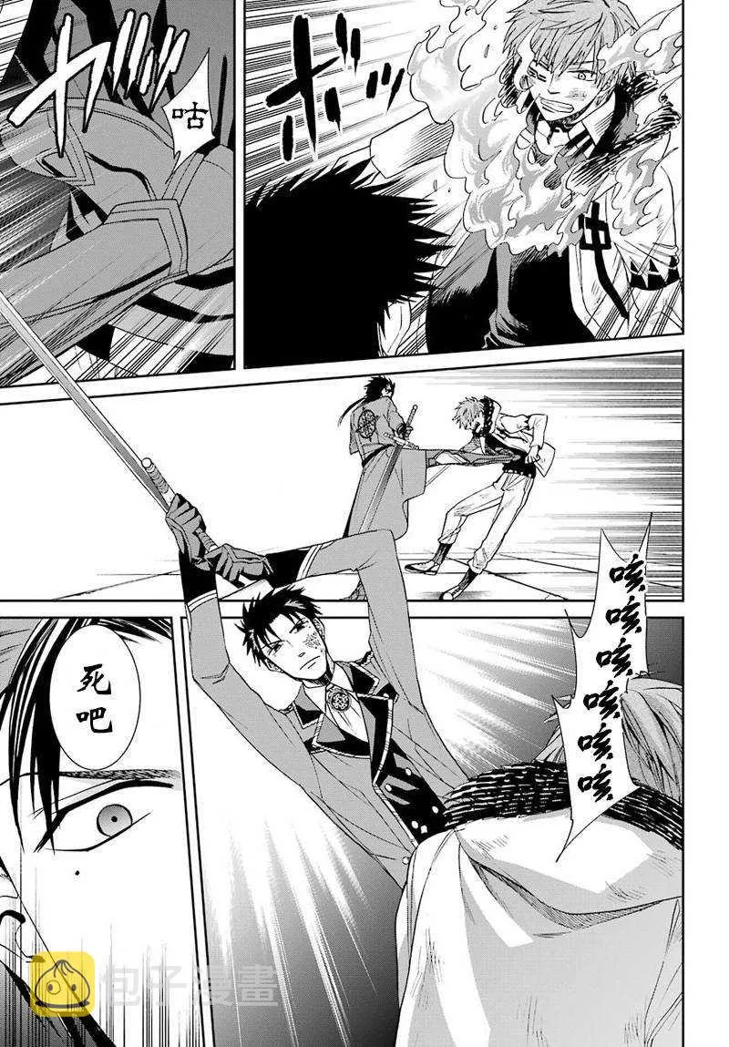 第39话 第13页