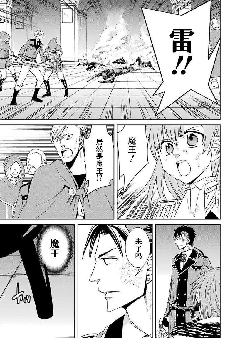 第39话 第15页