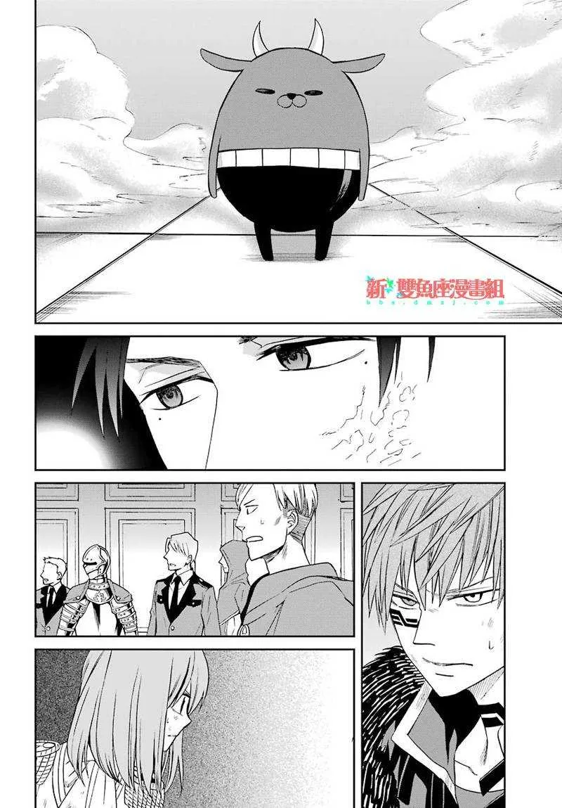 第39话 第16页