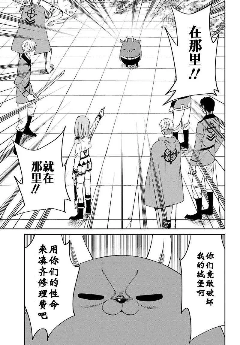 第39话 第17页