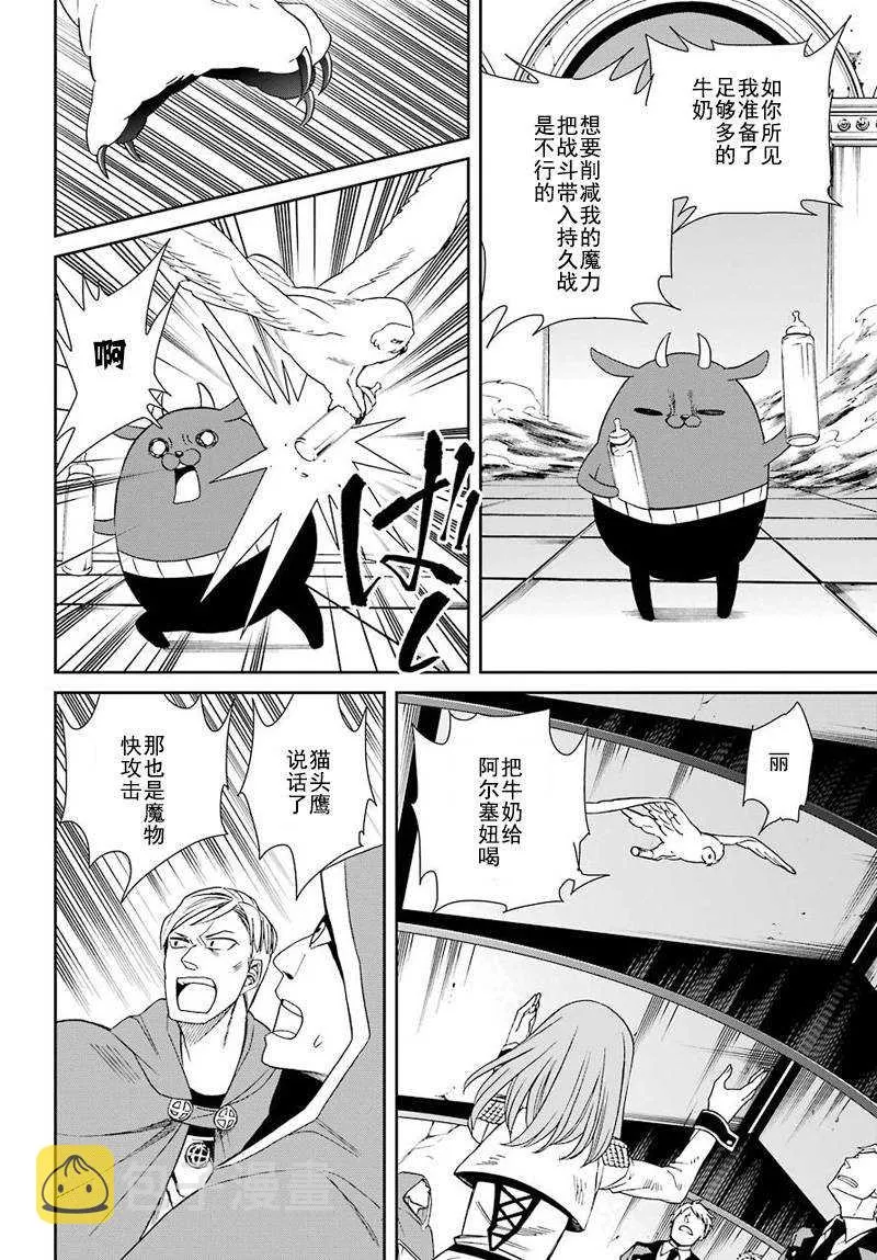 第39话 第18页