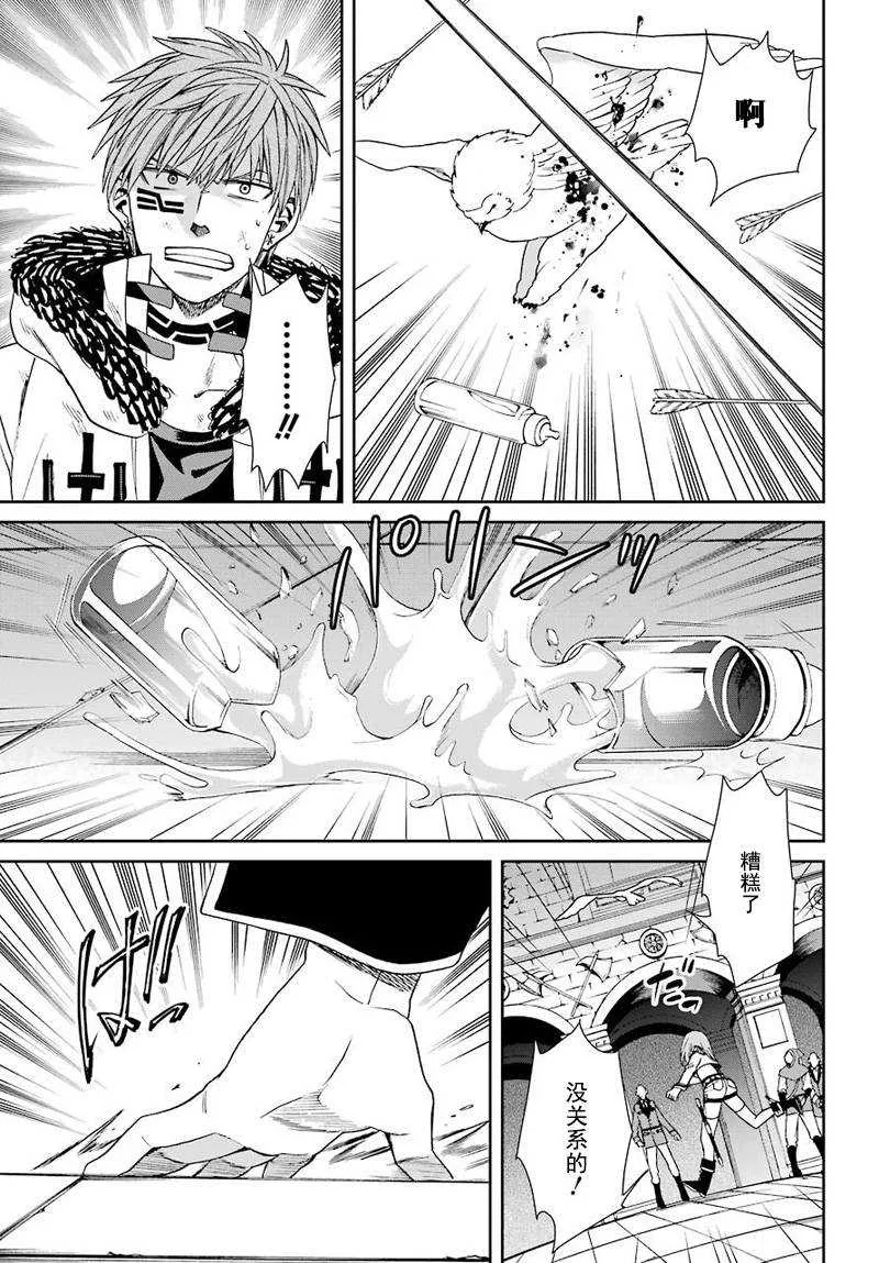 第39话 第19页