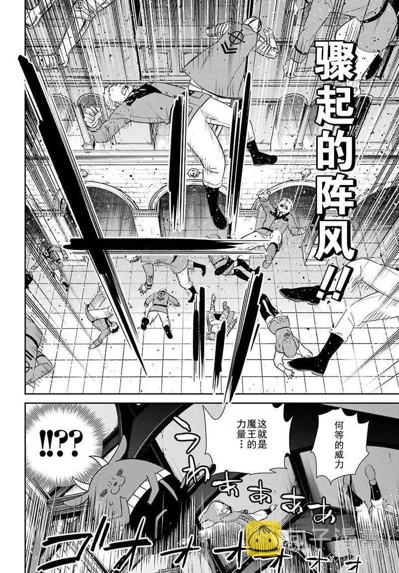 第39话 第22页