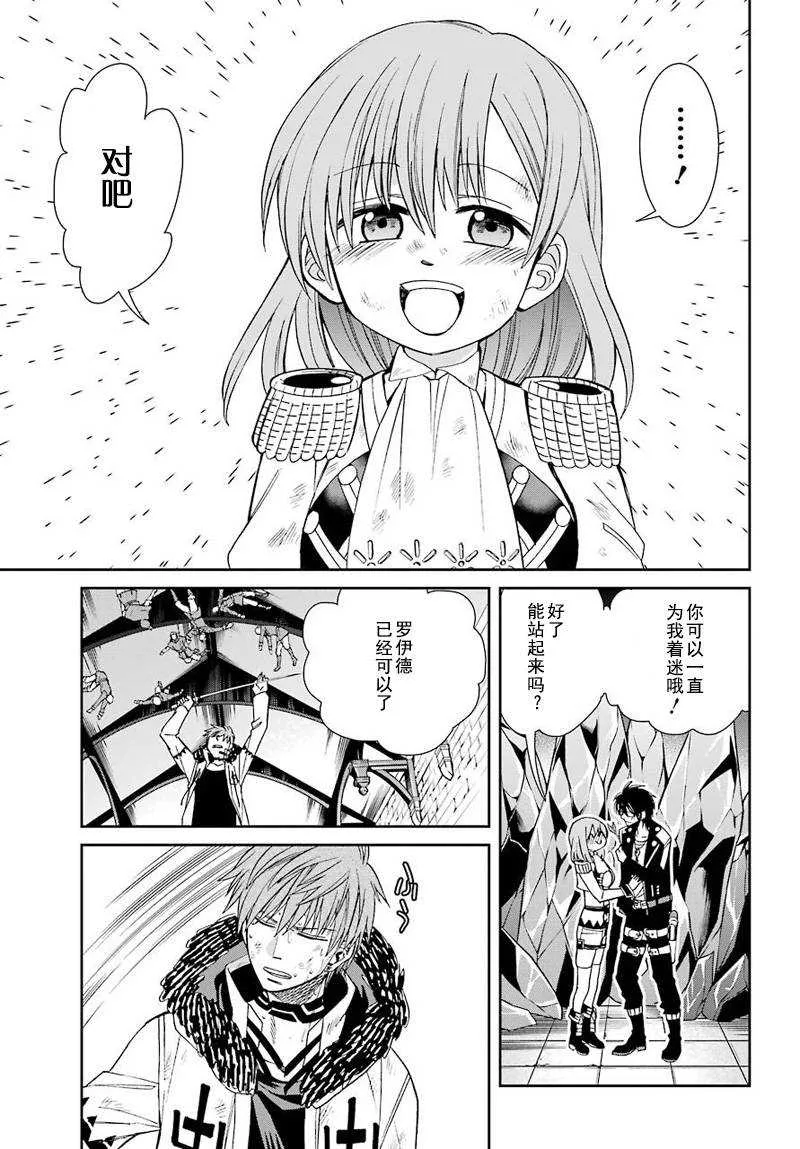 第39话 第25页