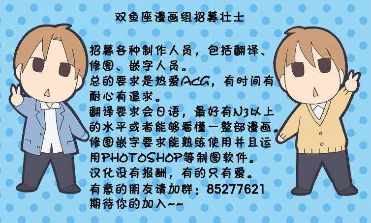 第39话 第29页
