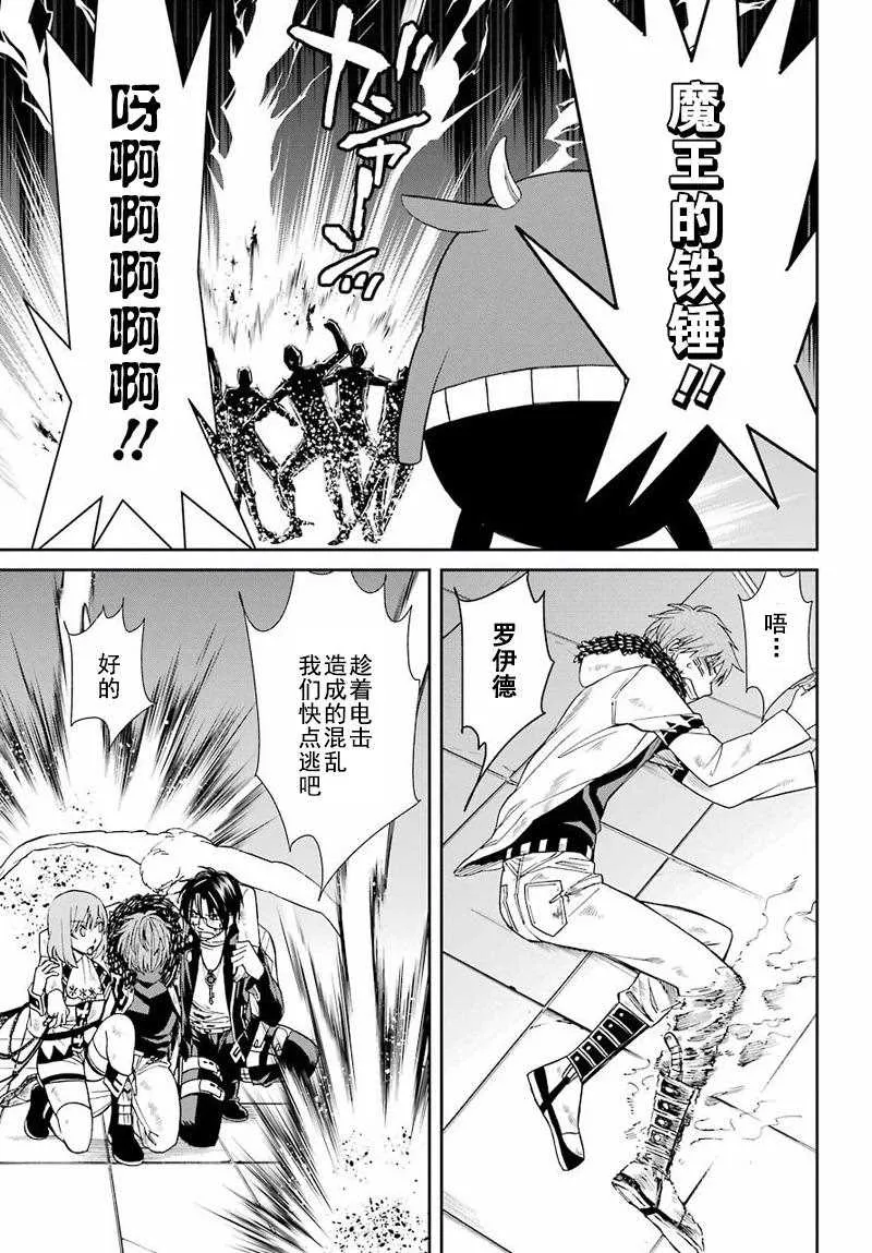 第40话 第3页