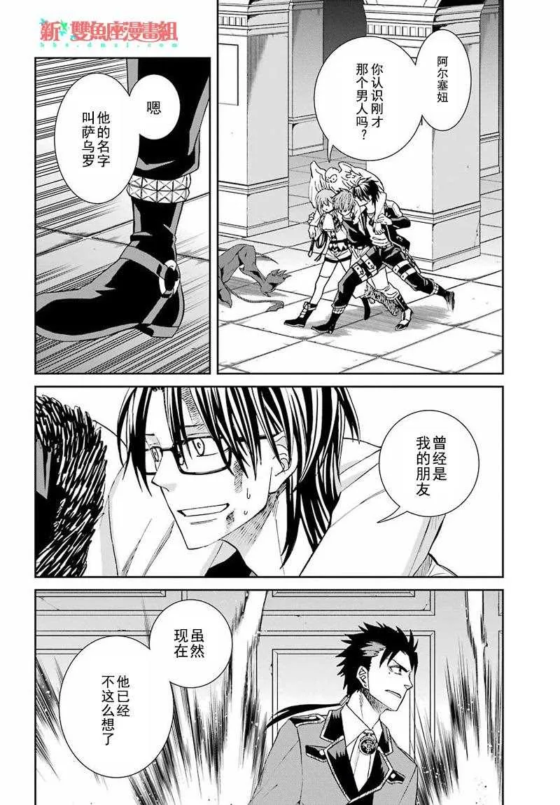 第40话 第4页
