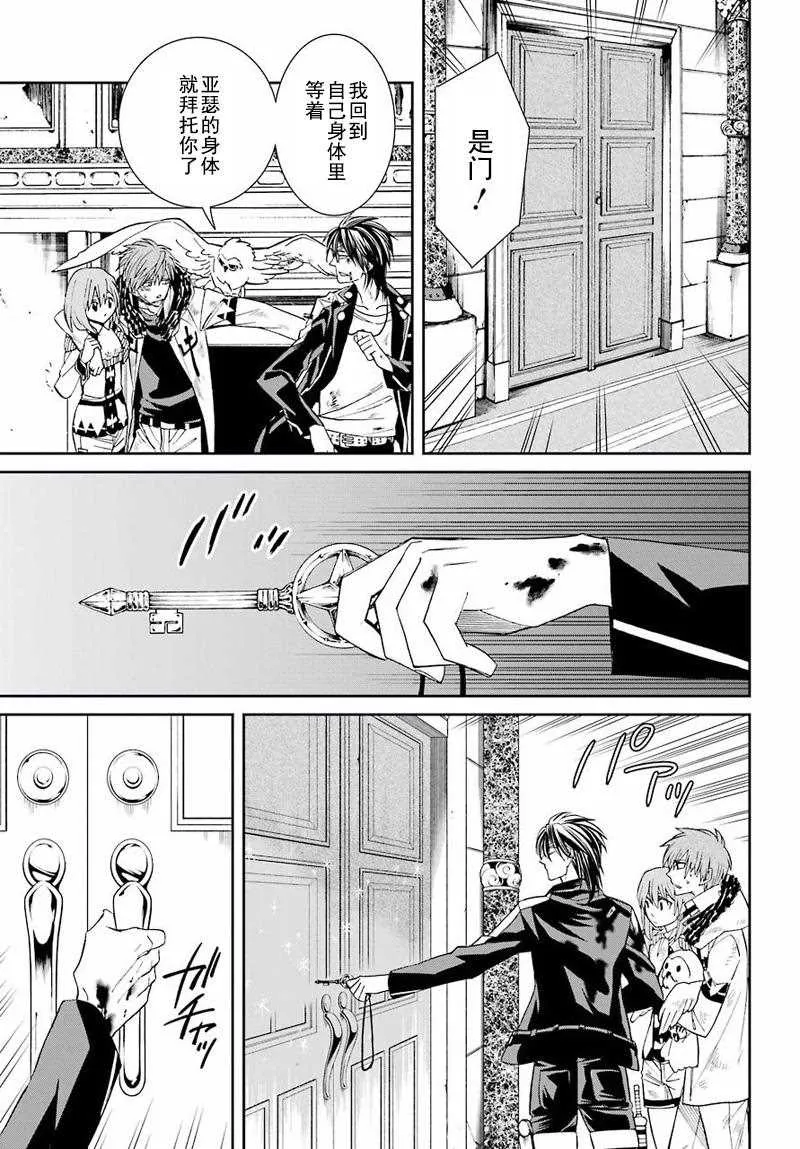 第40话 第5页