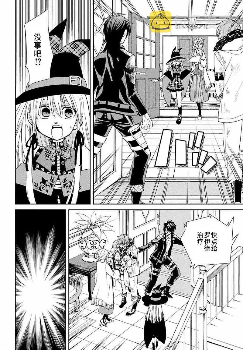 第40话 第6页
