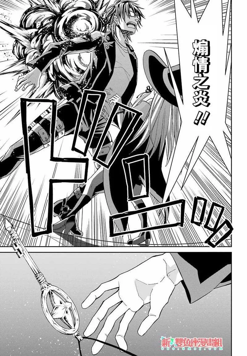 第40话 第7页