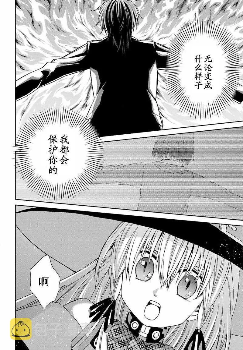 第40话 第10页