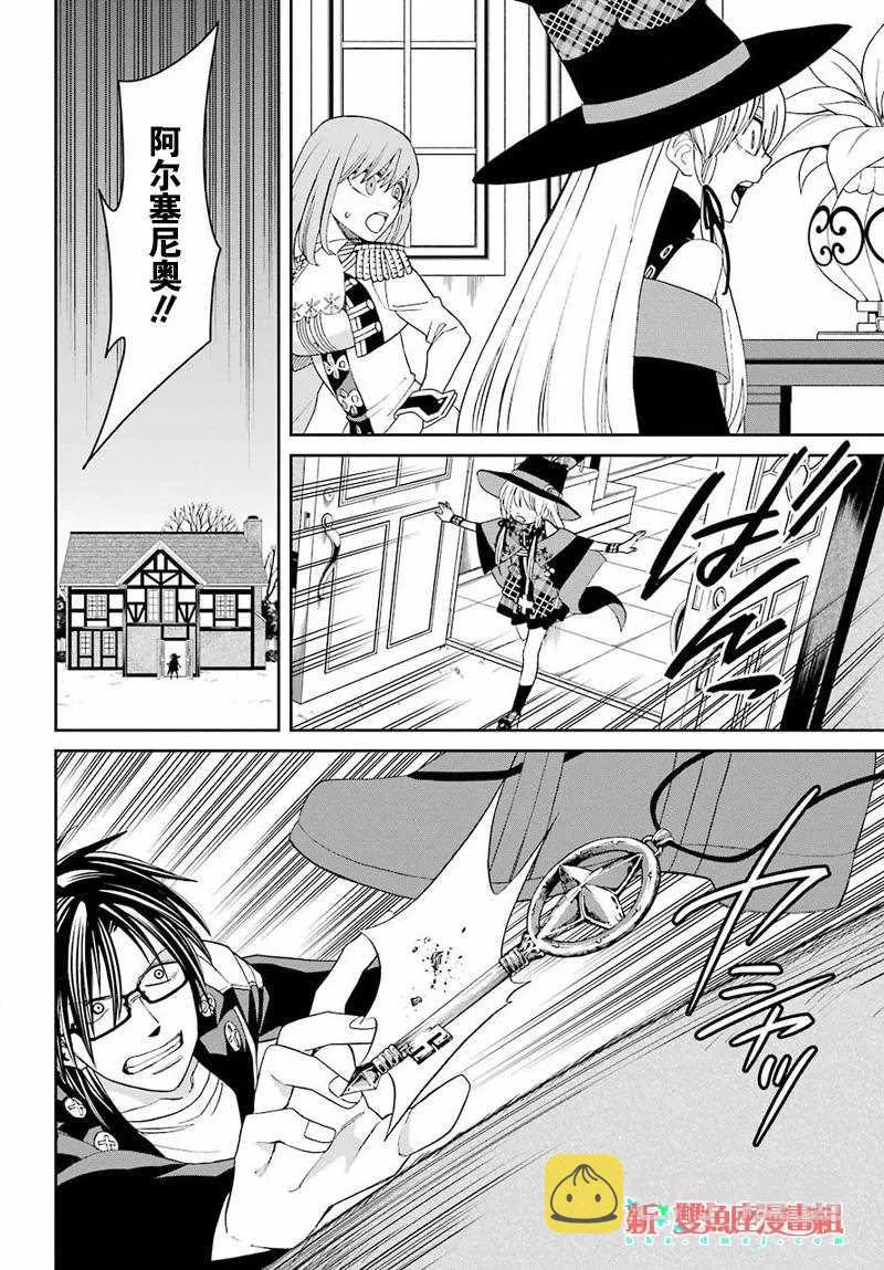 第40话 第12页